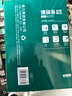 得力（deli）珊瑚海A4打印纸80g500张 单包复印纸 双面加厚草稿纸 打印书写绘画 7377【销冠系列】 实拍图