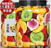 享鲜人什锦水果脆果蔬脆混合装香菇脆综合水果干秋葵脆休闲食品零食 【纯水果】8种水果干500g 实拍图