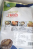 海鲜世家三去鲍鱼肉 净重330g 15-25只 鲜活加工火锅烧烤食材生鲜年货送礼 实拍图