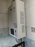 林内（Rinnai）【小蛮腰】13升燃气热水器 天然气热水器 智慧恒温升级CPU 低水压启动13GD31（JSQ26-GD31） 实拍图