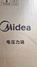 美的（Midea）【送礼好年货】沸腾浓香小飞侠电压力锅0氟0涂层双胆高压锅6L大容量家用煲汤6-10人煮饭煲E6825N 实拍图