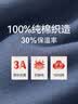三枪秋裤男原纱抗菌100%纯棉透气弹力打底裤中厚保暖长裤男士棉毛裤 实拍图