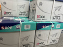 APP  金光APP（蓝蜗牛）A4/80g双面打印a4纸复印纸打印纸整箱顺滑不易卡纸500张/包5包/箱（2500张） 实拍图