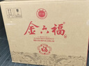 金六福铭酿玖号兼香型白酒50.8度500mL整箱6瓶纯粮食酒年货礼盒春节送礼 实拍图