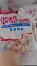 华都食品单冻鸡胗 2斤/袋 冷冻 出口级 烧烤鸡胗鸡肫卤味卤煮食材 实拍图