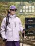 JEEP SPIRIT吉普三合一冲锋衣秋冬男士防风防水夹克户外运动外套女紫色M 实拍图