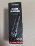 沃尔森X50S手电筒强光变焦可充电远射穿天炮激光超亮探照灯户外应急灯 实拍图