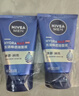 妮维雅（NIVEA）男士【深层净澈】洗面奶深层清洁补水水活洁面泥100g双支新年礼物 实拍图