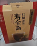 寿全斋红糖姜茶大姨妈可喝生姜糖茶可配姜枣茶养生茶独立小包装12g*10条 实拍图