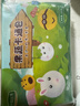 华田禾邦 果蔬卡通包 320g×2袋 20个(奶黄紫薯豆沙馅) 儿童早餐面点 实拍图