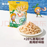 窝小芽儿童零食一口真虾条 高钙虾片饼干泡芙非油炸28%虾肉添加200g 实拍图