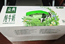 伊利金典纯牛奶 250ml*12盒 3.6g乳蛋白原生高钙 年货礼盒装 10月产 实拍图