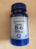 普丽普莱（Puritan's Pride）维生素b族 VB b1 b2 b6 b12 美国原装进口 维生素B6 100mg 100片*1瓶 实拍图