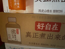 元气森林好自在 红豆薏米水 元气自在水 饮料整箱植物茶饮品 送礼年货 陈皮山楂水500mL*15瓶 实拍图
