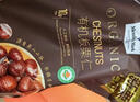 Member's Mark 有机板栗仁 1kg(10袋) 1kg 实拍图