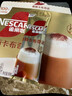 雀巢（Nestle）【侯明昊推荐】厚乳丝滑拿铁速溶三合一减蔗糖冲调饮品19g*12条 实拍图