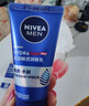 妮维雅（NIVEA）男士【清透保湿】多肤质可用水活补水保湿润肤乳50g滋润乳 送男友 实拍图