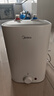 美的（Midea）新品8.3升储水式小厨宝家用48升一级能效2000W电热水器 防电墙 厨房热水宝 国家补贴F8.3-20CB(ES) 实拍图