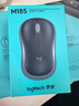 罗技（Logitech）M185鼠标 无线鼠标 办公鼠标 对称鼠标 黑色蓝边 带无线2.4G接收器 实拍图