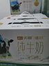 佳丽全脂纯牛奶整箱装3.6g乳蛋白200g*10盒  天润出品 定期购 实拍图