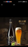 燕大师12°P比利时小麦精酿啤酒750ml*6瓶原浆纯麦醇厚整箱新春送礼年货 实拍图