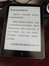 汉王（Hanvon）Clear6Turbo冰山灰电子书智能阅读器6英寸墨水屏电纸书学习看书学习漫画电子纸平板电脑高通8核 实拍图