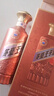 茅台 王子酒 酱香经典（2.0）53度 500ml*6 整箱装（年份随机） 实拍图