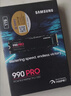 三星（SAMSUNG）1TB SSD固态硬盘 M.2接口(NVMe协议PCIe 4.0 x4) AI电脑配件 读速7450MB/S 990 PRO 实拍图
