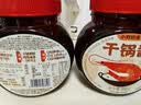 小野轻煮干锅酱 酱香微辣干锅鸡干锅虾蟹牛蛙麻辣香锅底料调料 【微辣】微辣500g*1瓶 实拍图