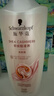 施华蔻（Schwarzkopf）新羊绒脂滋养洗护套装(600ml洗+400ml润) 染烫修护 洗发水 团购 实拍图