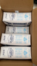 蒙牛特仑苏脱脂纯牛奶250ml*16盒 健身减脂 年货礼盒 实拍图