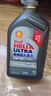 壳牌（Shell）超凡喜力2代灰壳 全合成机油 5w-30(5w30)API SP级 1L 汽车保养 实拍图