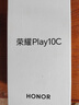 荣耀Play10C 5G AI手机 6000mAh高能电池 360°整机抗摔防水 AI 一键直达 4+128 天海青 国家补贴 实拍图