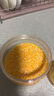 素养生活有机玉米碴1斤 玉米糁 苞米渣 棒碴粥 小粒玉米碎 玉米粥 粗粮 实拍图