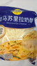 妙可蓝多 马苏里拉芝士碎450g*3 奶酪碎 三明治焗饭披萨烘焙原料 实拍图
