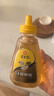 冠生园 洋槐蜂蜜428g挤压瓶 纯槐花蜂蜜 中华老字号 早餐牛奶冲饮礼品 实拍图