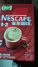 雀巢（Nestle）【樊振东同款】1+2原味低糖*速溶咖啡三合一冲调饮品90条1350g 实拍图