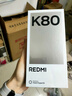 小米 REDMI K80 第三代骁龙 8 6550mAh大电池 澎湃OS 雪岩白 16GB+512GB 红米5G手机 实拍图