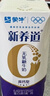 蒙牛新养道零乳糖脱脂牛奶 250ml*12盒 好吸收0脂肪 年货礼盒 实拍图