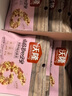 沃隆妈妈每日坚果525g/21袋孕妇零食含开心果仁干果孕妈零食大礼包 实拍图
