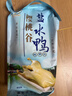 龙福兴 南京特产盐水鸭板鸭樱桃鸭整只生鲜桂花风味半只即食熟食夫子庙 樱桃谷盐水鸭800g整只 实拍图
