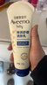艾惟诺（Aveeno）艾维诺婴儿润肤乳儿童宝宝面霜秋冬高保湿防干痒红身体乳新年礼物 实拍图