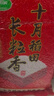 十月稻田 2025年新米 长粒香大米 10斤（东北大米 香米 5公斤/十斤） 实拍图
