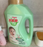 好爸爸（Kispa）天然亲肤洗衣液15.8斤 洗衣露 低敏亲肤 深层去渍  婴幼儿专用 实拍图