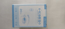 海氏海诺除螨清洁湿巾4-松油醇眼部茶树精油清洁眼贴棉片湿巾20片/盒 实拍图