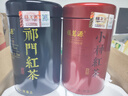 福茗源四大红茶500g金骏眉正山小种滇红茶祁门红茶叶礼盒年货送长辈领导 实拍图