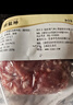 精气神 国产无抗山黑猪肉馅500g 冷冻 约90%瘦肉馅 包子饺子馅 年货送礼 实拍图