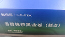 鲜京采the Roll'ING联名 黑金抹茶瑞士卷 500g/8片冰淇淋蛋糕中秋聚会 实拍图