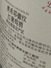 拉菲珍藏梅多克波尔多干红葡萄酒 750ml*6 法国红酒整箱礼盒木箱 实拍图