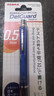 斑马牌（ZEBRA）MA85自动铅笔DelGuard0.5mm幼儿园小学生一年级练字绘画活动铅笔高颜值学习文具用品 蓝色杆1支 实拍图